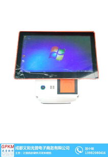 義和收銀管理軟件與專賣店管理軟件的完美結合